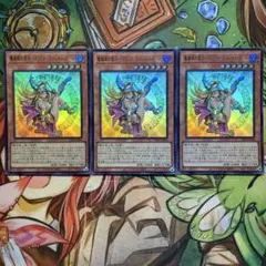 遊戯王 魔術師の弟子 ブラックマジシャンガール ウルトラ 3枚セットのサムネイル