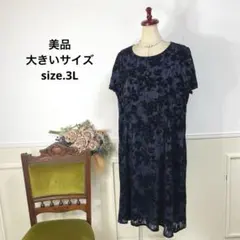 cocomom様 リクエスト 3点 まとめ商品