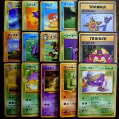 ポケモンカード 旧裏 海外規制 セット カスミのなみだ ナツメの眼
