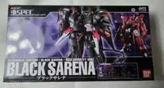 【未開封】魂SPEC XS-07 ブラックサレナ