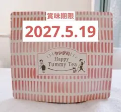 2026年最新】ハッピータミーティーの人気アイテム - メルカリ