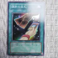 2026年最新】デス ヴォルストガルフの人気アイテム - メルカリ