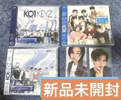 未開封）KO1KEYZ デビューシングル 3種セット