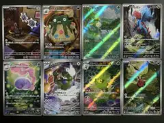 ブラックボルト ホワイトフレア AR 8枚