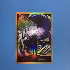 2025年最新】ルッチ ドン パラレルの人気アイテム - メルカリ