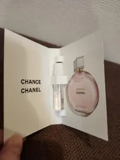 シャネル チャンス(試供品)　オー タンドゥル オードゥ パルファム1.5ml