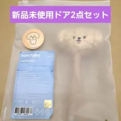 MINITEEN CHOITCHERRY まとめ売り Qoo10 | SEVENTEEN-MINITEEN-公式のおすすめ商品リスト