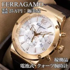 Item thumbnail for item f3e44376-41d0-4064-a7ac-ee86d0fd56a7