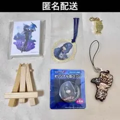 identityV 第五人格 占い師 イライ・クラーク 5点セット