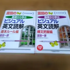 2026年最新】富田一彦 ビジュアルの人気アイテム - メルカリ