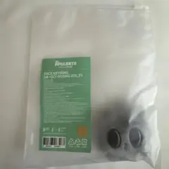 新品未開封 TXT プルバトゥ フェイスキーリング ダゴニャン テヒョン