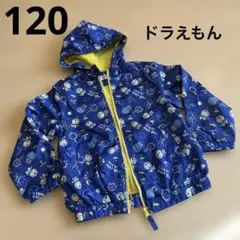 ウインドブレーカー 120