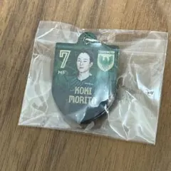 森田晃樹 チャーム