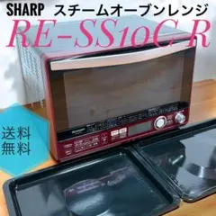 2026年最新】sharp オーブンレンジ 角皿の人気アイテム - メルカリ