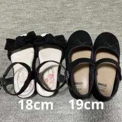 シューズ 19cm、サンダル18cm 黒セット