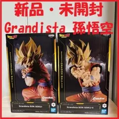 ドラゴンボールZ Grandista SON GOKU 超サイヤ人 孫悟空セット