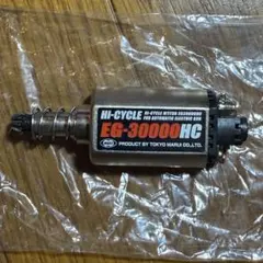 東京マルイ EG-30000HC モーター 電動ガン用のサムネイル
