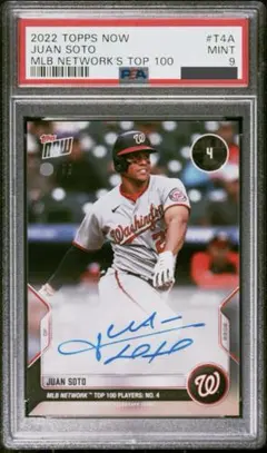 2026年最新】ファンソト サインの人気アイテム - メルカリ