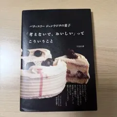 Item thumbnail for item 47f1c4ab-bf23-4211-a36a-38b23ffe8ea1