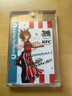 ウマ娘 KFC アグネスタキオン サイン トレカ - メルカリ
