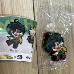 びっくらポン☆くら寿司☆緑谷出久 ラバーキーホルダー　ラバーマスコット　デク