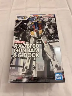 2026年最新】限定ガンプラの人気アイテム - メルカリ