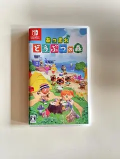 あつまれ どうぶつの森 Nintendo Switch