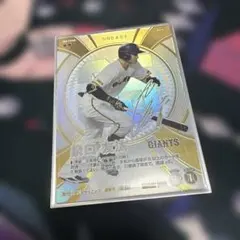 プロ野球ファンスターズリーグ 村上頌樹 SSR⭐︎ シリアルナンバー入り
