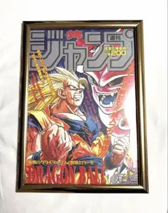 ドラゴンボール キービジュアポスター A3超サイヤ人孫悟空 - メルカリ