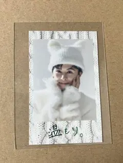 超特急　タクヤさん　キラリ　スクラッチE賞　チェキ風プロマイド