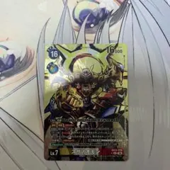 2026年最新】スサノオモン 希少の人気アイテム - メルカリ