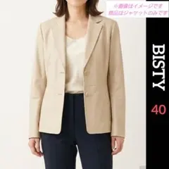 ♥️ BISTY ♥️ テーラードジャケット 上着 ジャケット 羽織り