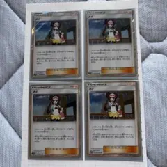 ポケモンカード メイ 4枚セット