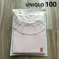 【新品未開封】ユニクロ UNIQLO クルーネックT 100cm フリル ピンク