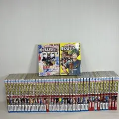 僕のヒーローアカデミア 1-42巻 全巻セット 漫画 コミック