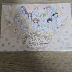 22/7 キャラクターズシアター ポストカード