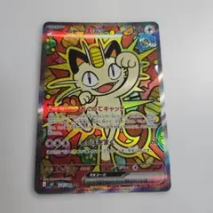 2026年最新】ニャースSARの人気アイテム - メルカリ
