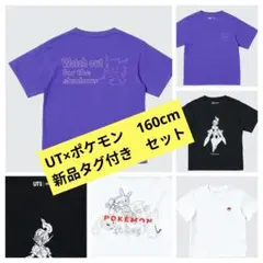 新品未開封ユニクロ ピカチュウ ゲンガー ポケモン UT セット - メルカリ