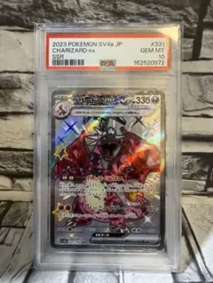 ꕤ*り様 ㊾PSA10 リザードンex SSR スカーレット&バイオレット | Mercari