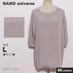 ★美品★ NANO universe チュニック 五分袖 シンプルデザイン
