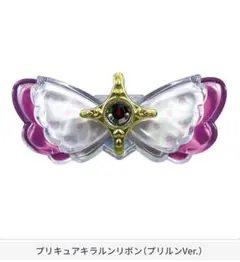 キミとアイドルプリキュア♪ プリキュアリボンコレクション2