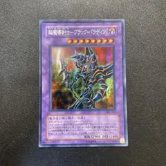 マンモス様 リクエスト 6点 まとめ商品