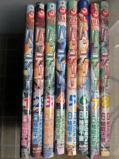 バッテリーあさのあつこ全8巻