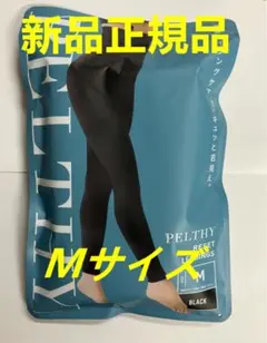 新品未開封 ペルシーリセットレギンス Mサイズ))