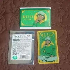 【名探偵コナン】服部平次 ペタっとカードコレクション