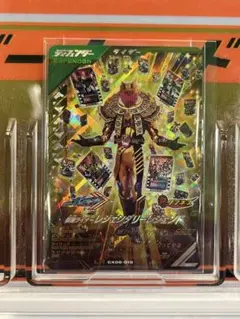 ガンバレジェンズ 仮面ライダーレジェンダリーレジェンド　LR