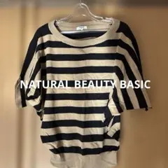 NATURAL BEAUTY BASIC カットソー　M