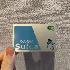 2025年最新】りんかいSUICAの人気アイテム - メルカリ