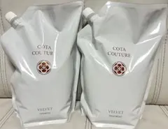 コタクチュール フランネル 業務用セット - メルカリ