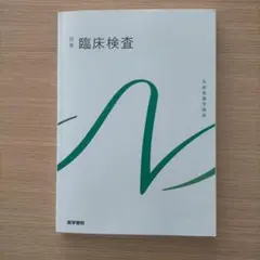 Item thumbnail for item 0b8fe352-3329-402a-bda3-e2d31bd280b2